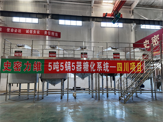 左权精酿啤酒设备厂—10吨五锅五器糖化系统—东北项目